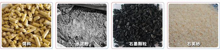 DZC垂直振動提升機(jī)適用物料