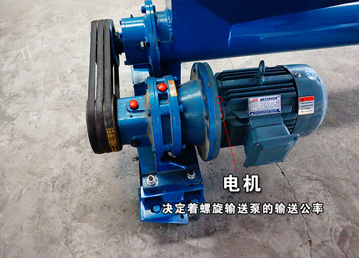 螺旋輸送泵電機(jī)