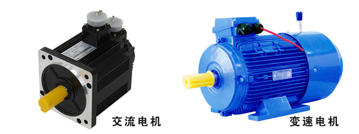 圓盤給料機(jī)電機(jī)
