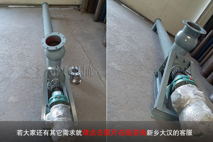 螺旋管輸送機(jī)廠家