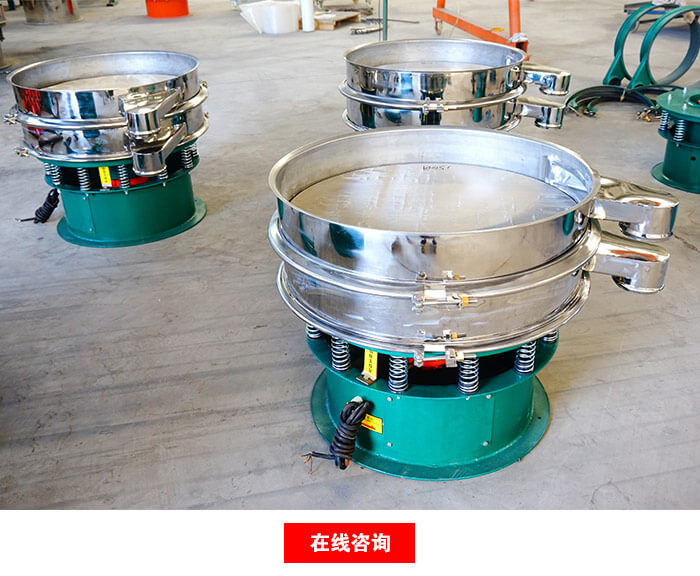 振動篩廠家