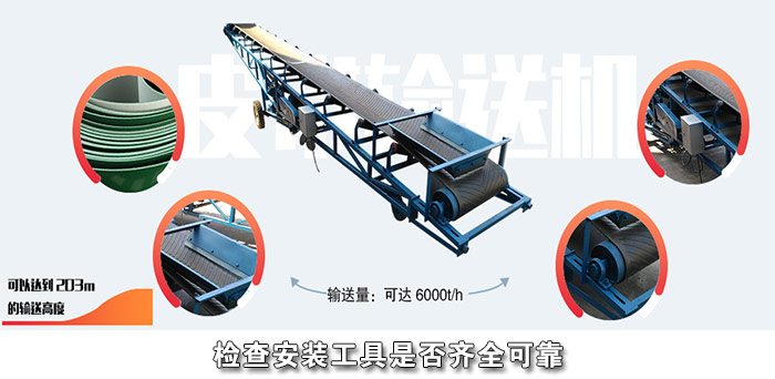 煤礦輸送機(jī)部件