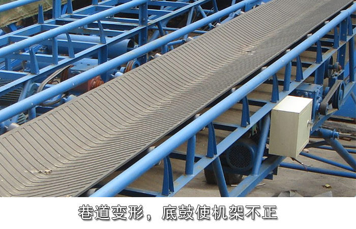 煤礦輸送機機架