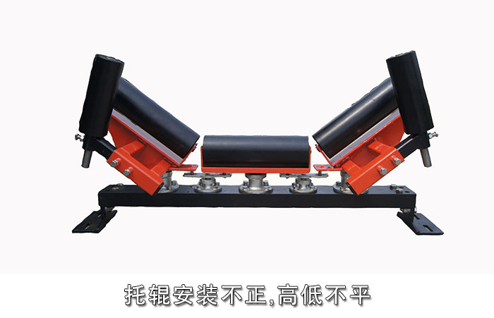 煤礦輸送機托輥