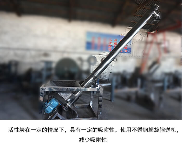 小型號(hào)的螺旋輸送機(jī)材質(zhì)