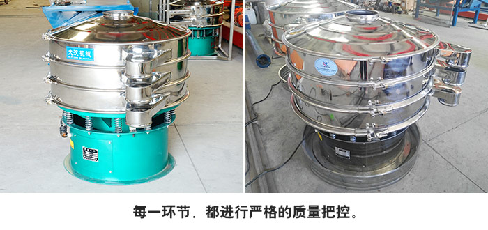 雙層振動(dòng)篩質(zhì)量