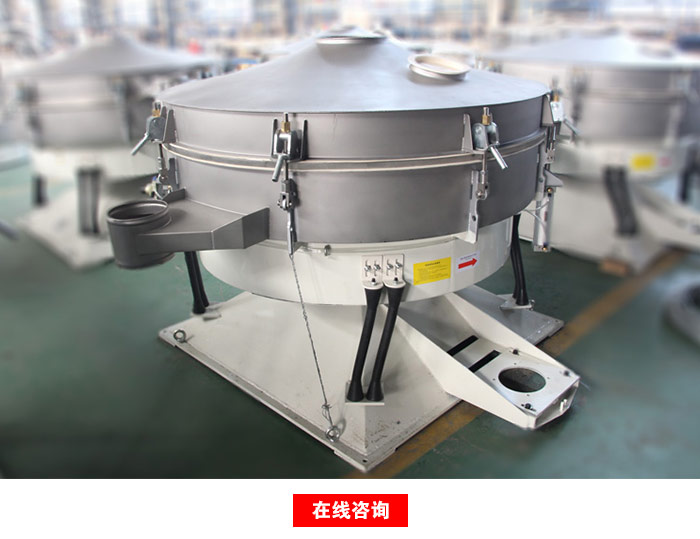 搖擺篩廠家
