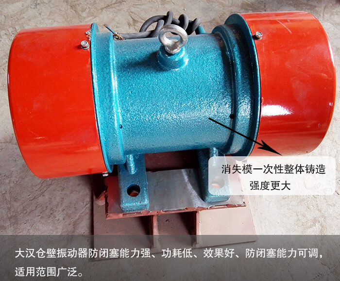 倉壁振動(dòng)器價(jià)格便宜