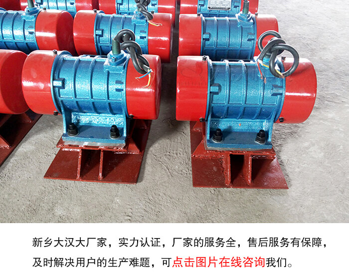 倉壁振動(dòng)器廠家