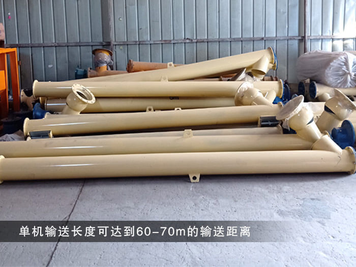 管道式無軸螺旋輸送機(jī)