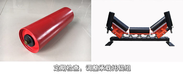 皮帶輸送機托輥