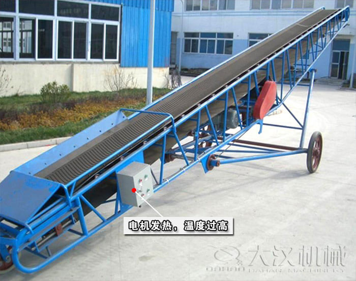 皮帶輸送機電機