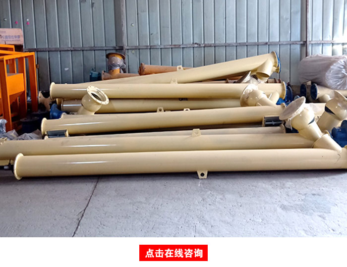 螺旋輸送機(jī)廠家