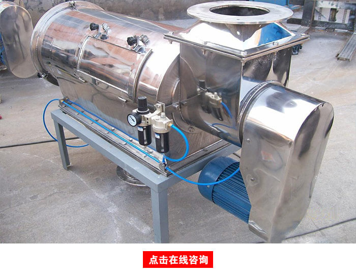 中藥粉篩機(jī)廠家