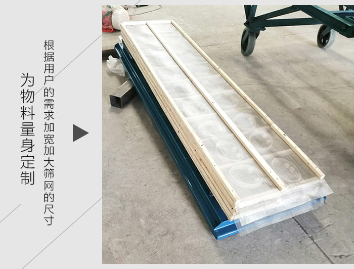 直線振動(dòng)篩篩網(wǎng)