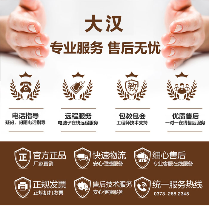 直線振動(dòng)篩服務(wù)