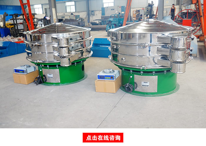 超聲波振動(dòng)篩廠(chǎng)家