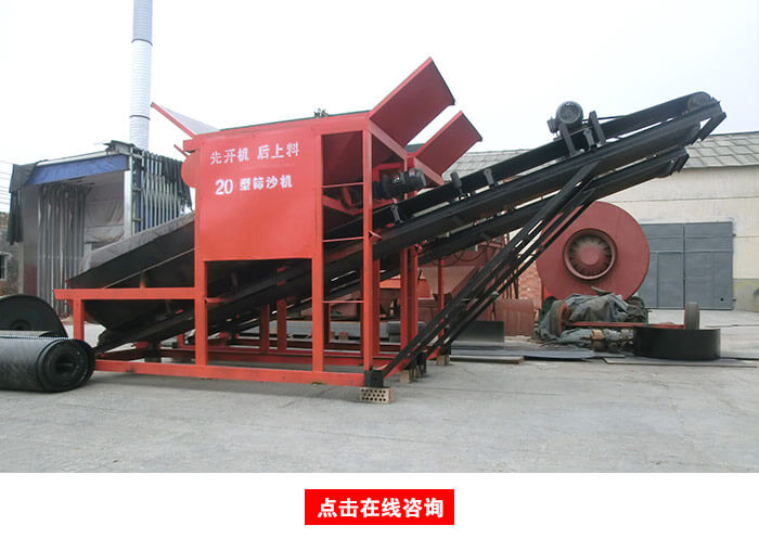 振動(dòng)篩沙機(jī)廠家