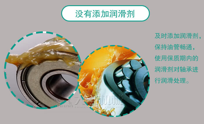 振動篩軸承卡死什么原因？